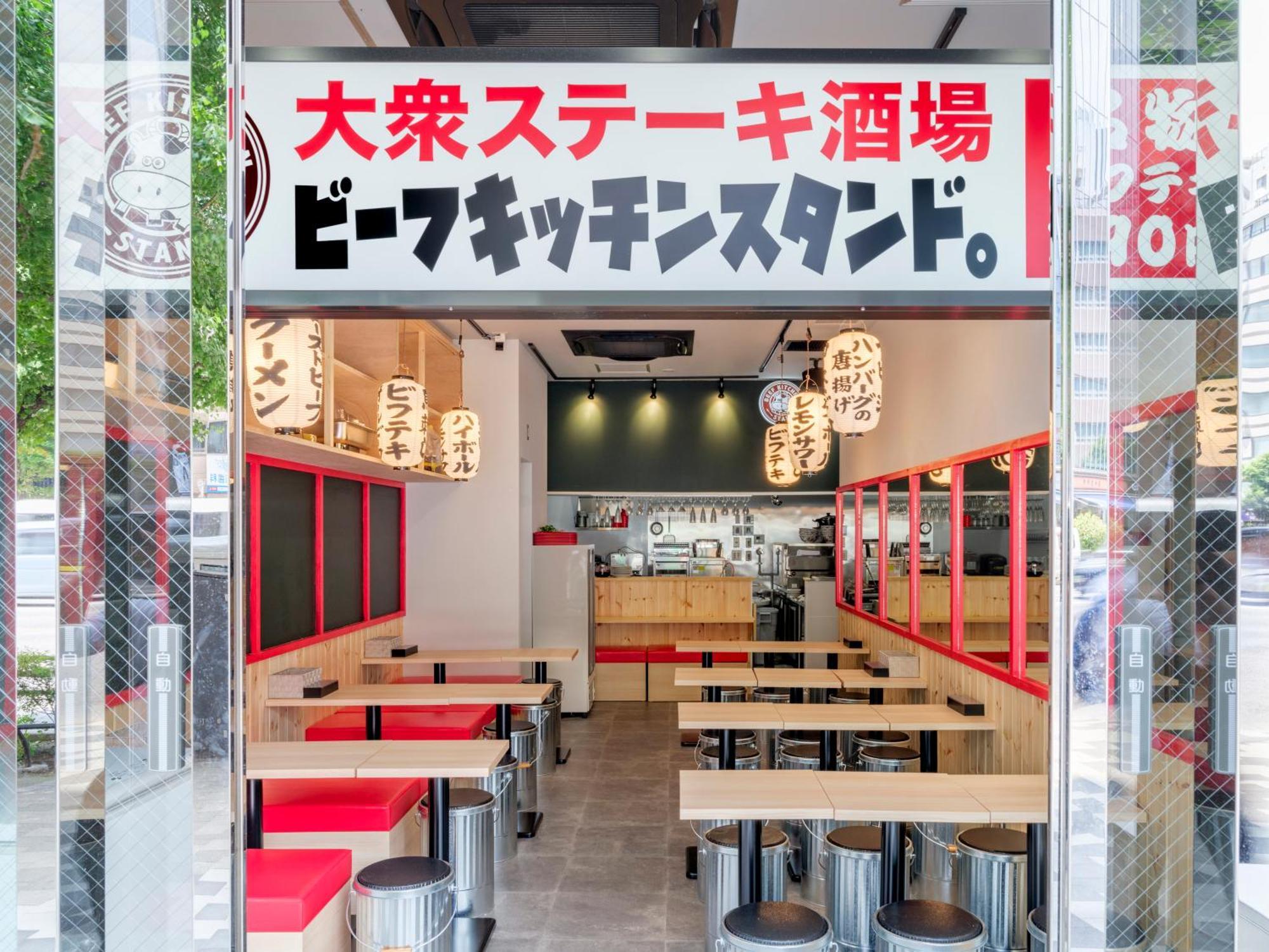 Apa Hotel Akihabarasuehirocho Ekimae -Electric Town- Präfektur Tokio Exterior foto