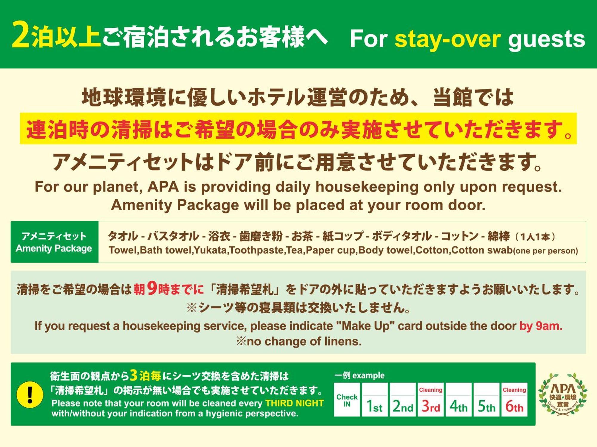 Apa Hotel Akihabarasuehirocho Ekimae -Electric Town- Präfektur Tokio Exterior foto
